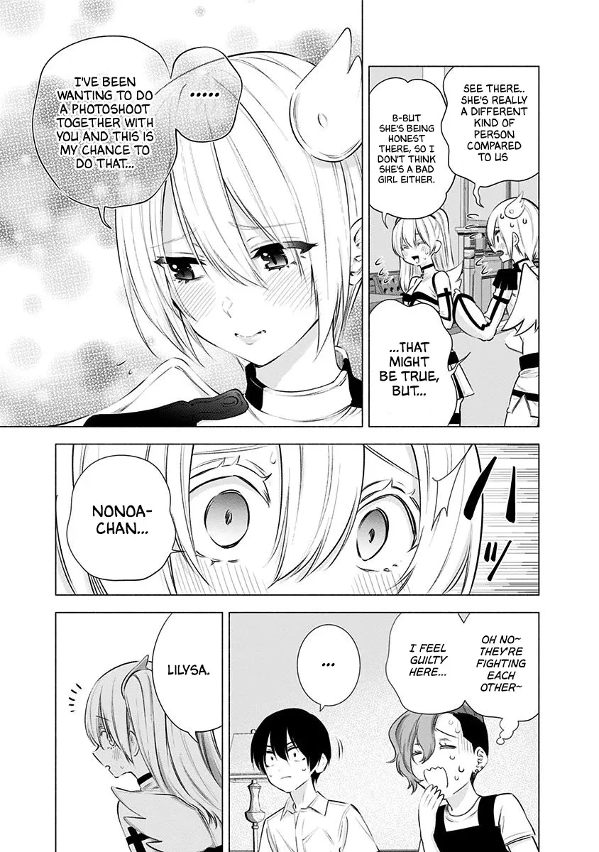 2.5D Seduction Zinmanga X Chapter 46 Page 9