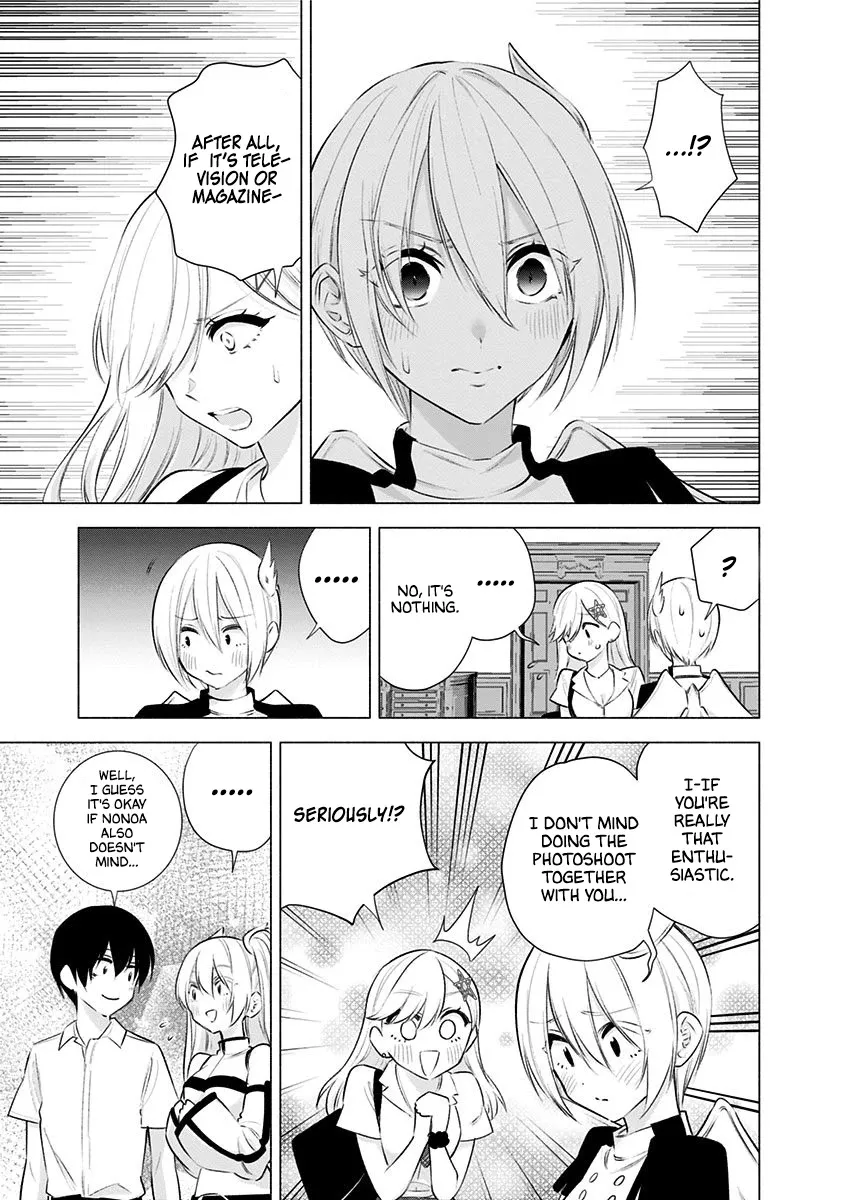 2.5D Seduction Zinmanga X Chapter 46 Page 13