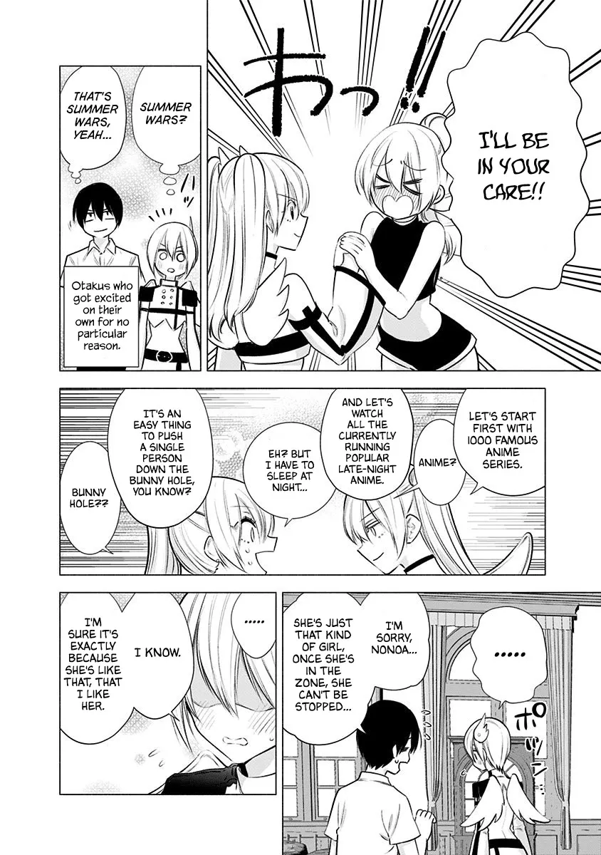 2.5D Seduction Zinmanga X Chapter 46 Page 20