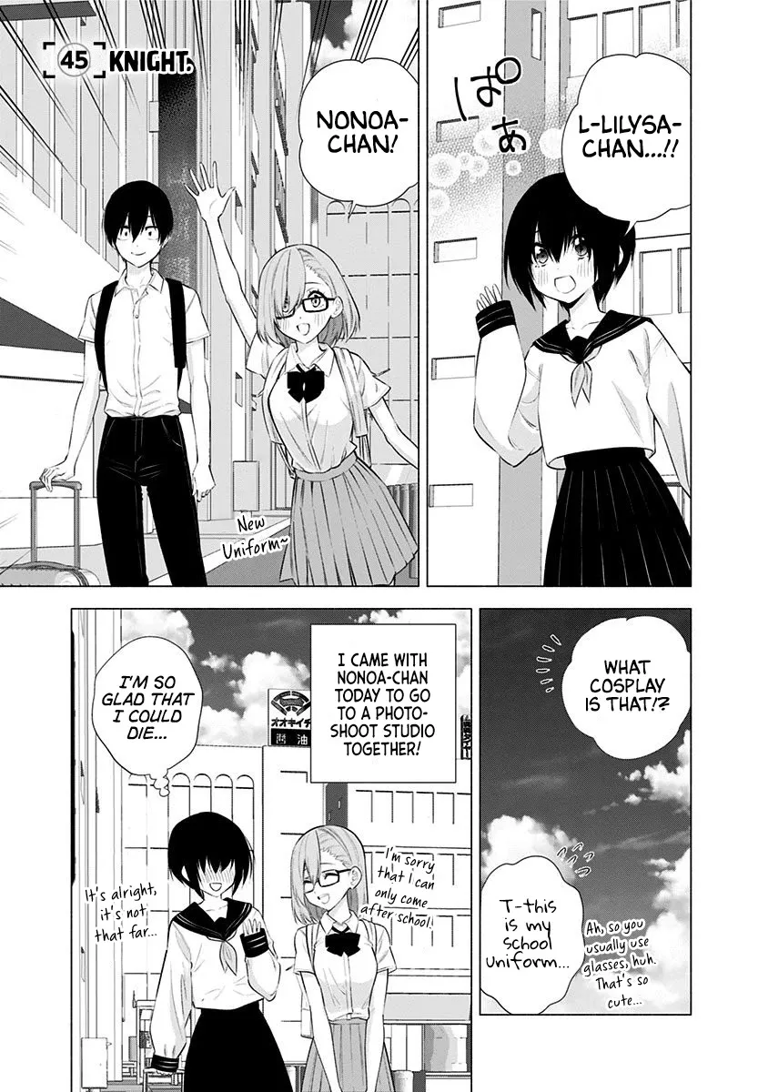 2.5D Seduction Zinmanga X Chapter 45 Page 3