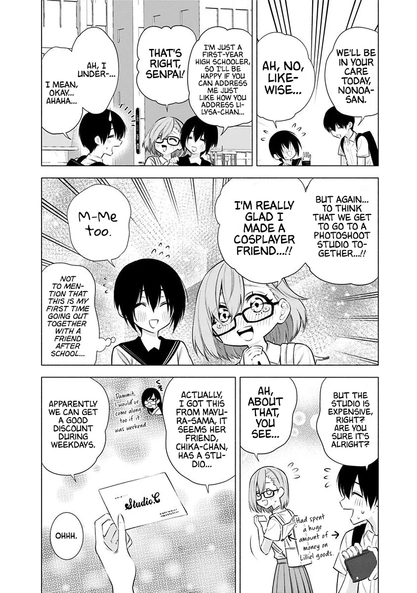2.5D Seduction Zinmanga X Chapter 45 Page 4