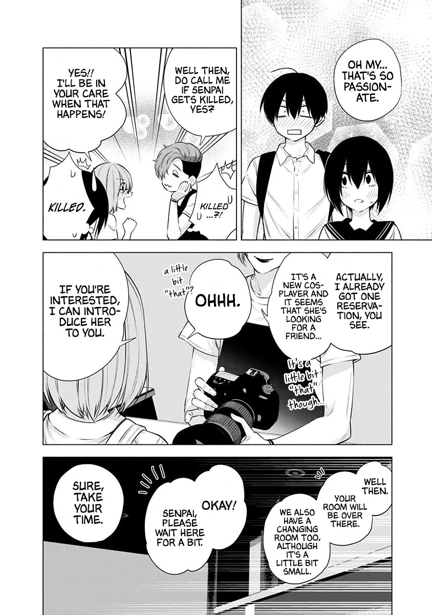 2.5D Seduction Zinmanga X Chapter 45 Page 8
