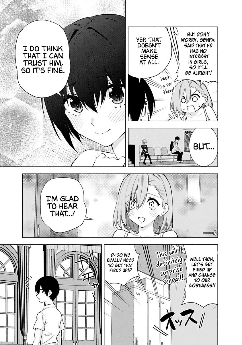 2.5D Seduction Zinmanga X Chapter 45 Page 11