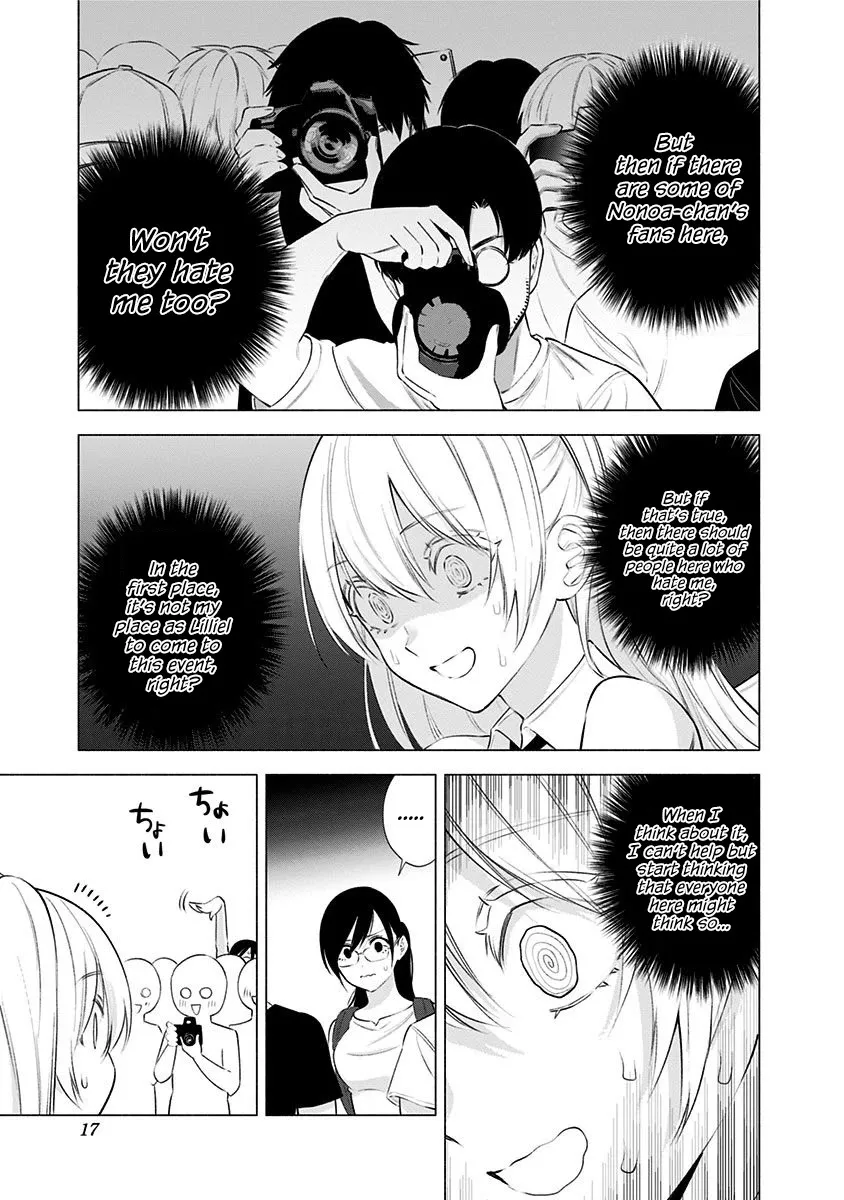 2.5D Seduction Zinmanga X Chapter 41 Page 19