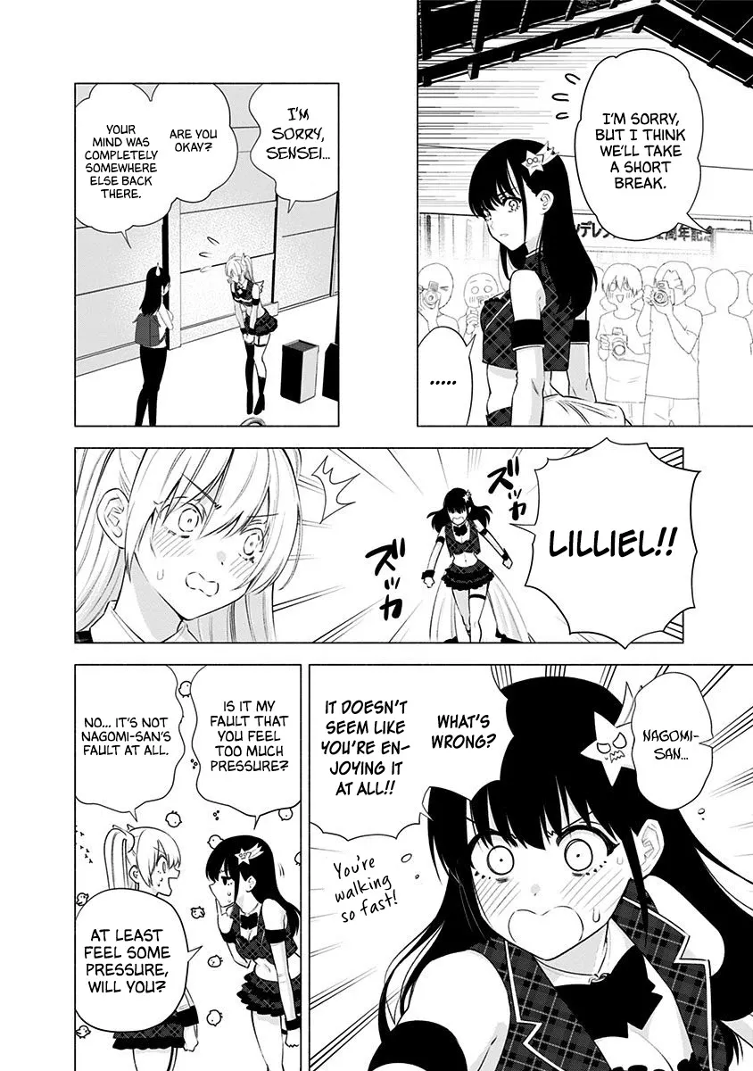 2.5D Seduction Zinmanga X Chapter 41 Page 20