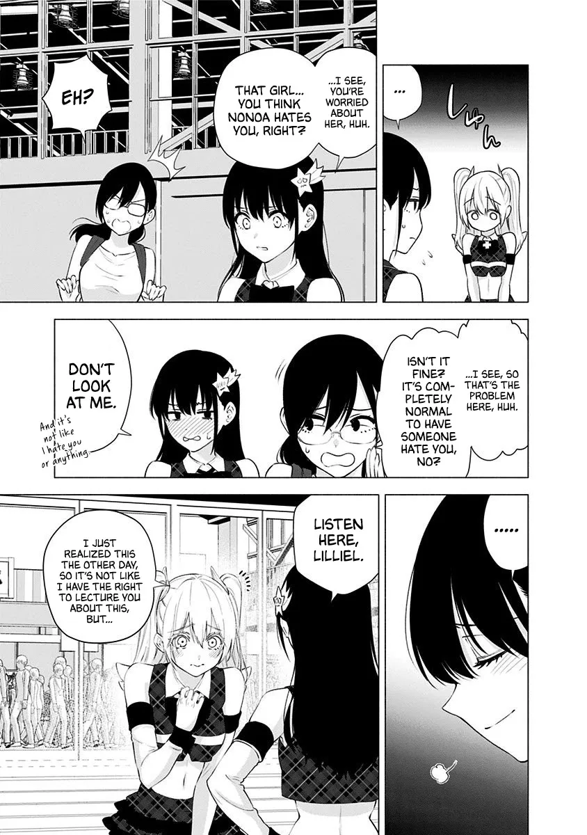 2.5D Seduction Zinmanga X Chapter 41 Page 21