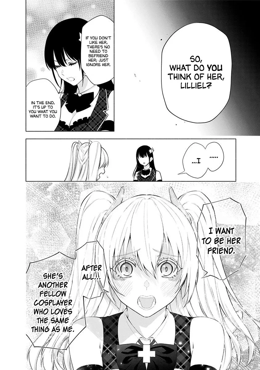 2.5D Seduction Zinmanga X Chapter 41 Page 24
