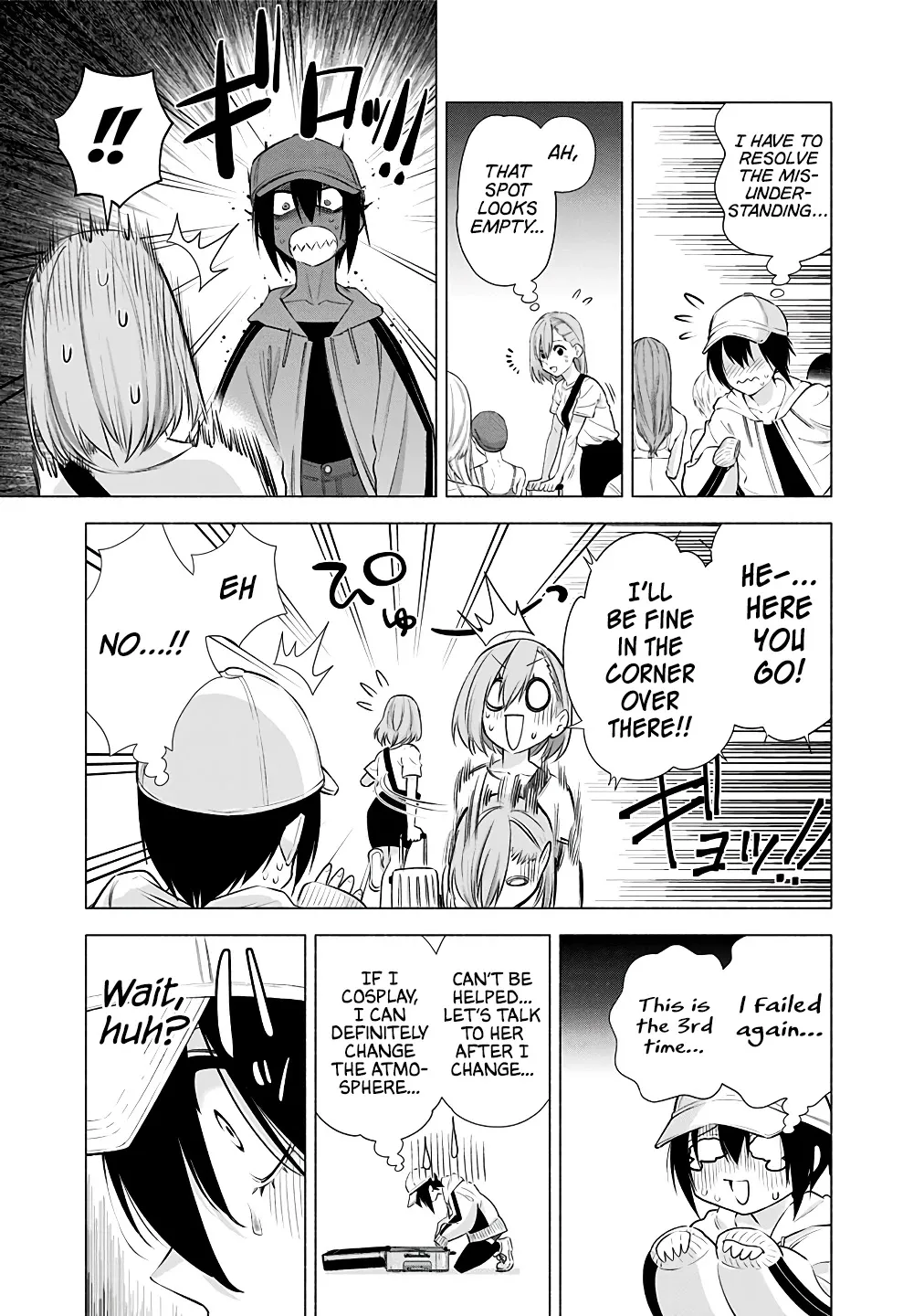 2.5D Seduction Zinmanga X Chapter 40 Page 5