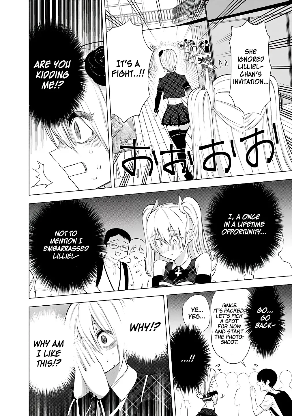 2.5D Seduction Zinmanga X Chapter 40 Page 16