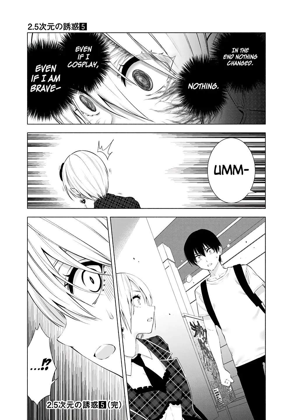2.5D Seduction Zinmanga X Chapter 40 Page 21
