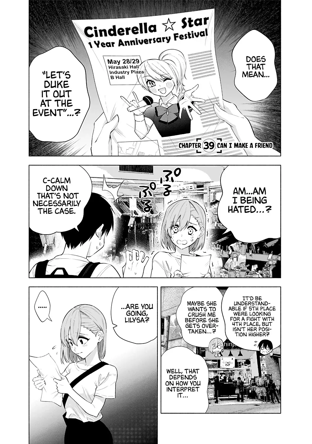 2.5D Seduction Zinmanga X Chapter 39 Page 3