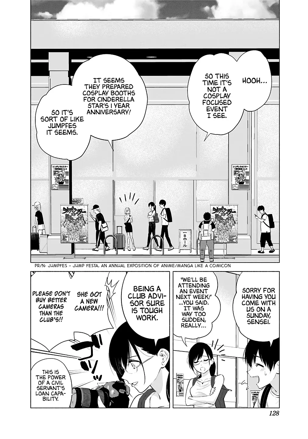 2.5D Seduction Zinmanga X Chapter 39 Page 6