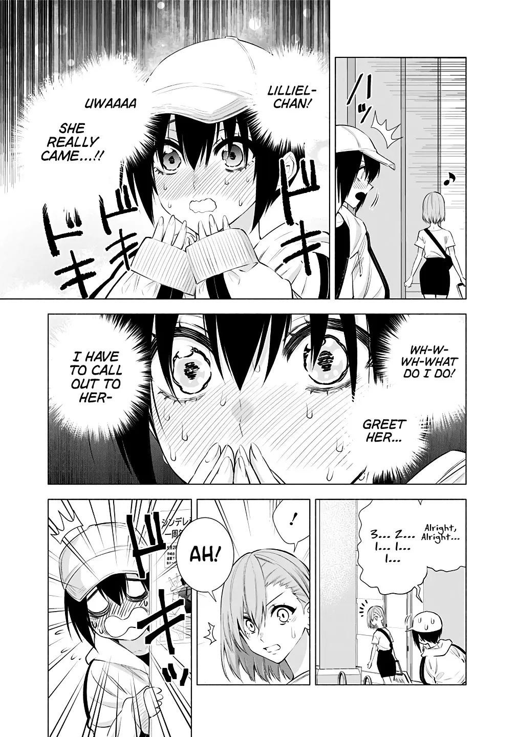 2.5D Seduction Zinmanga X Chapter 39 Page 7