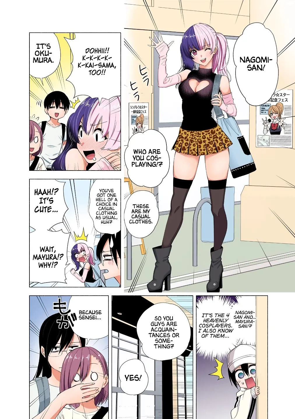 2.5D Seduction Zinmanga X Chapter 39 Page 10
