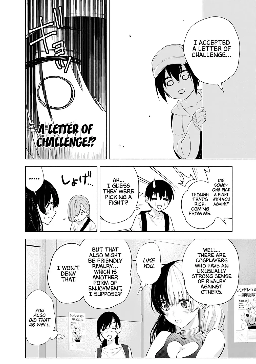 2.5D Seduction Zinmanga X Chapter 39 Page 14