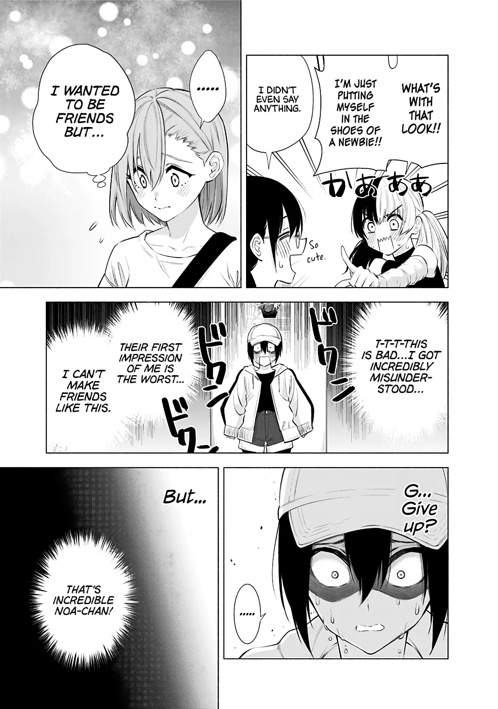 2.5D Seduction Zinmanga X Chapter 39 Page 15