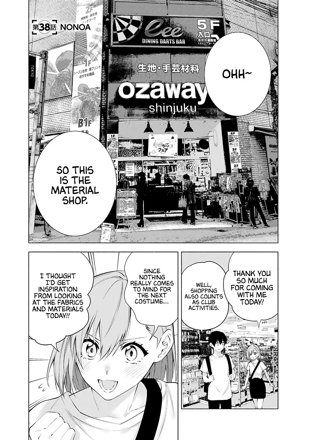 2.5D Seduction Zinmanga X Chapter 38 Page 3