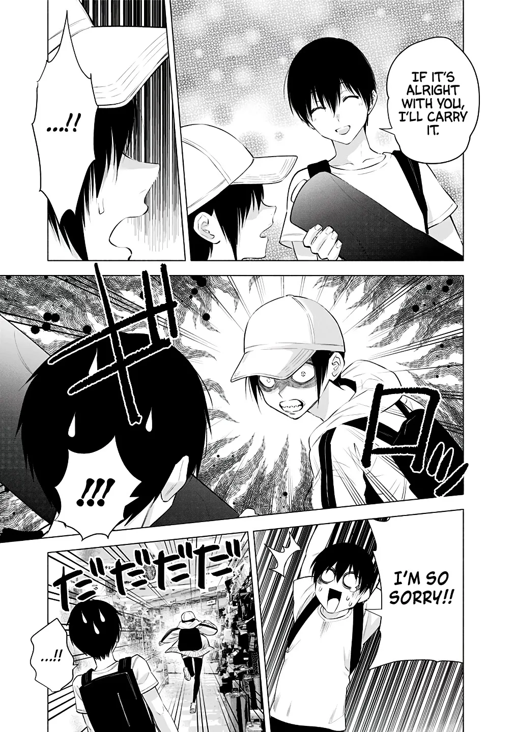 2.5D Seduction Zinmanga X Chapter 38 Page 7