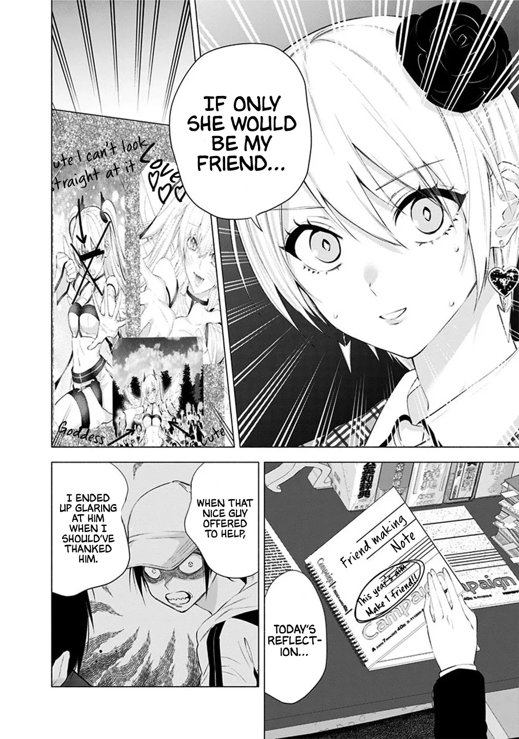 2.5D Seduction Zinmanga X Chapter 38 Page 17