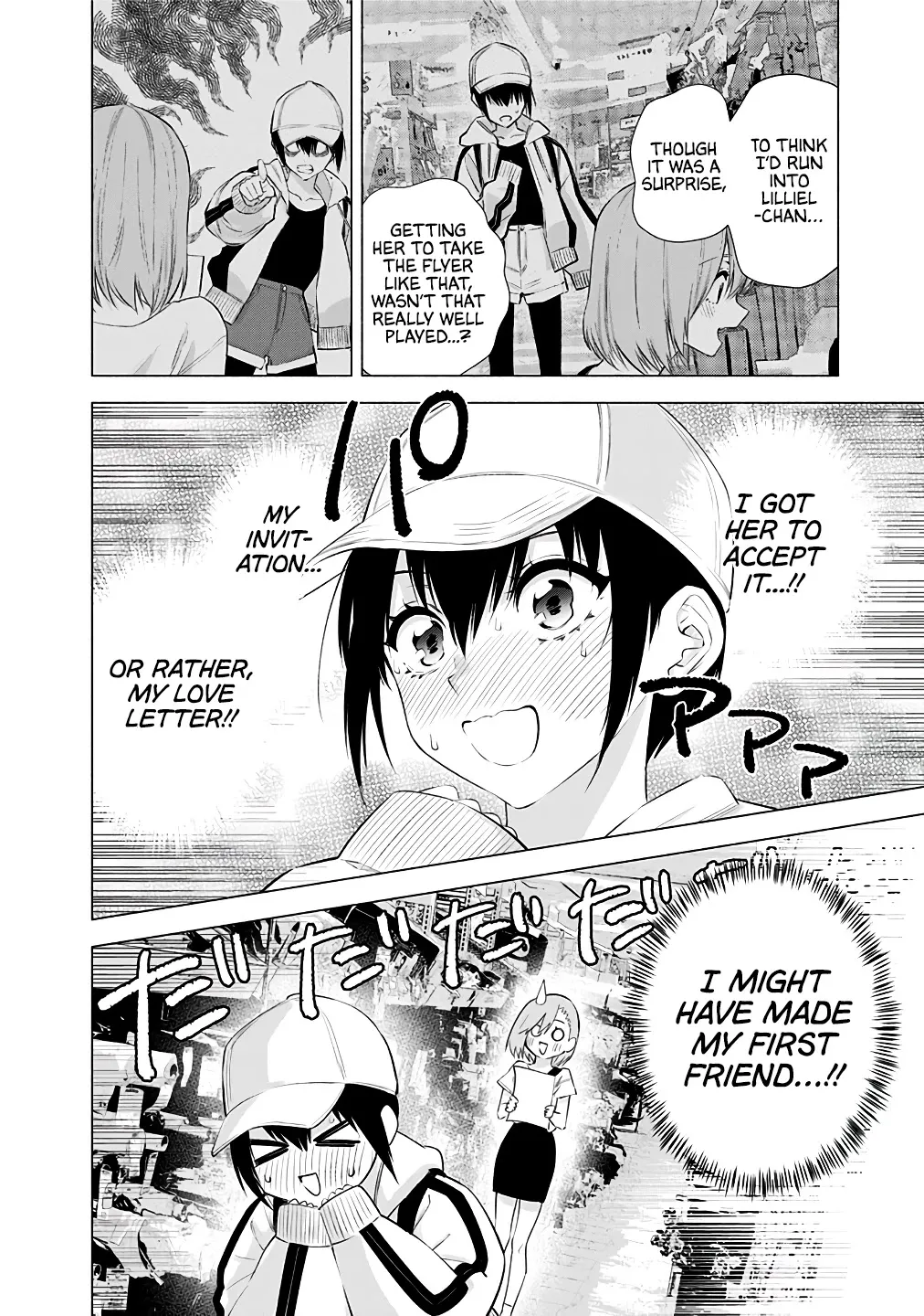 2.5D Seduction Zinmanga X Chapter 38 Page 19