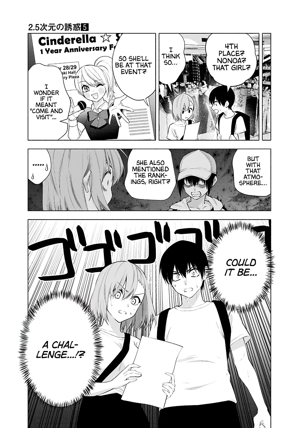 2.5D Seduction Zinmanga X Chapter 38 Page 20