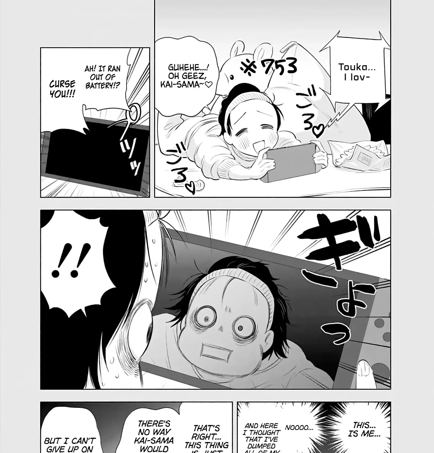 2.5D Seduction Zinmanga X Chapter 31 Page 7