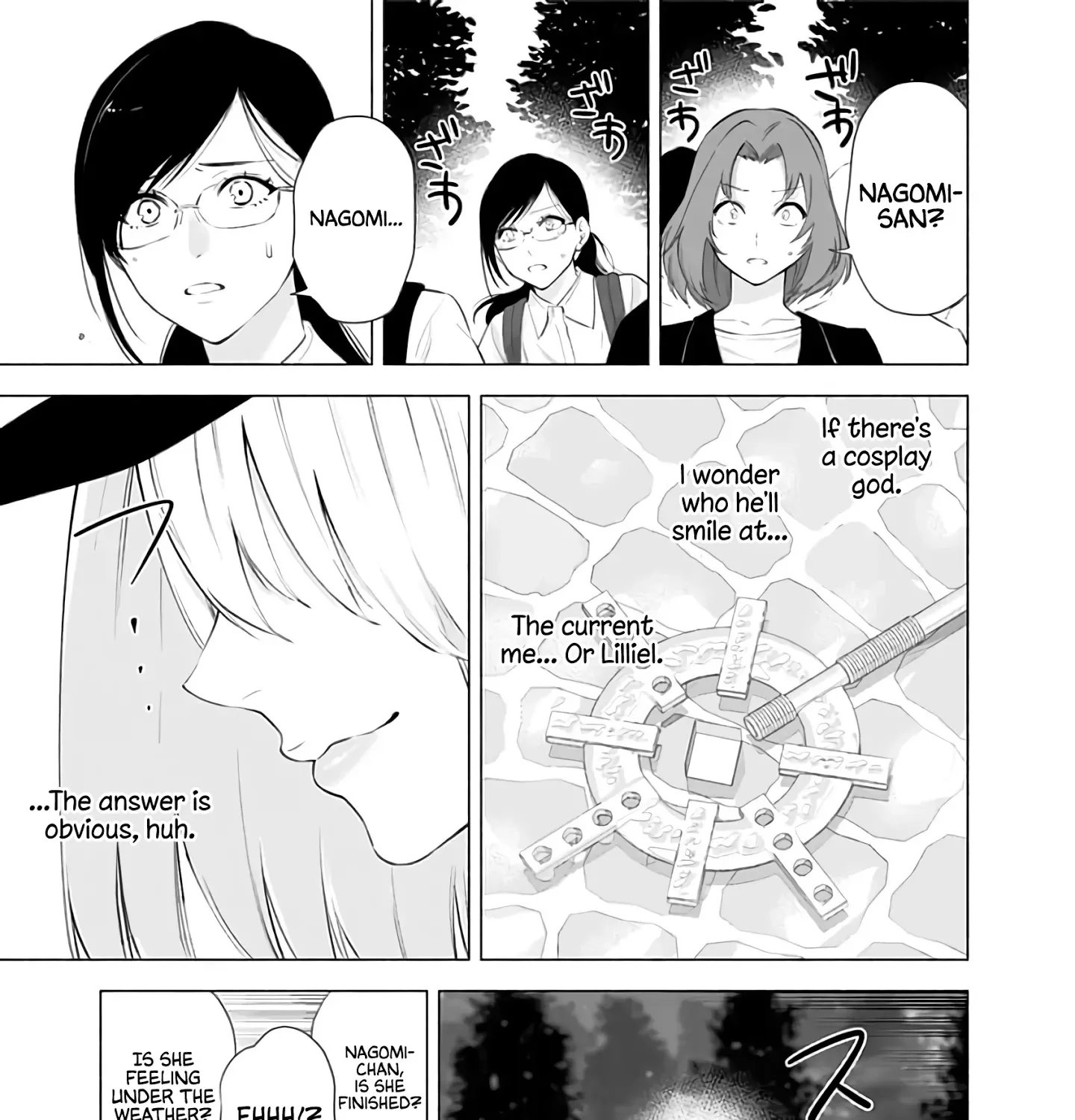2.5D Seduction Zinmanga X Chapter 31 Page 23
