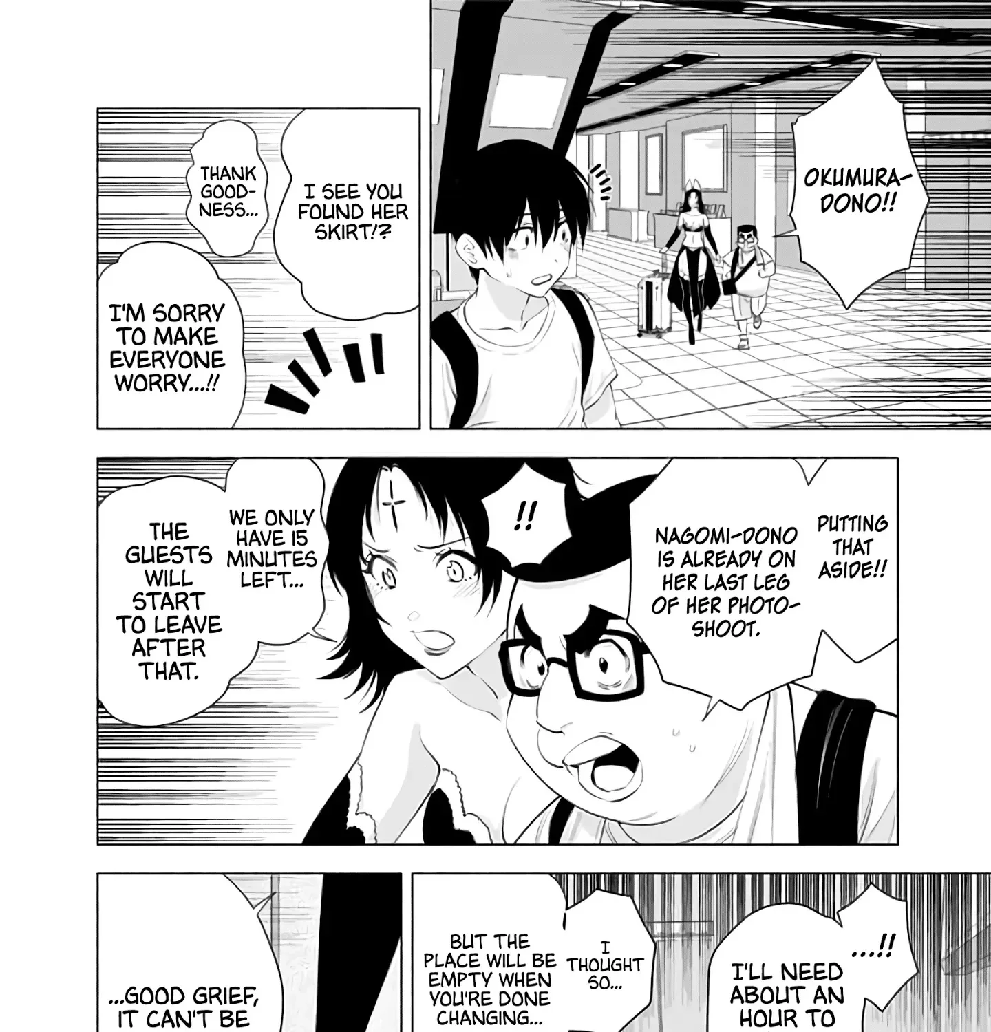 2.5D Seduction Zinmanga X Chapter 27 Page 34