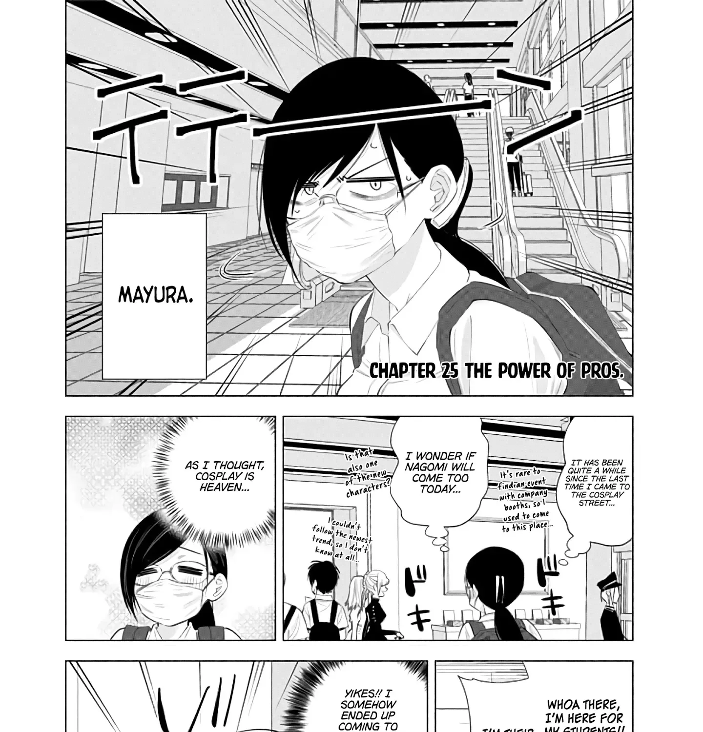 2.5D Seduction Zinmanga X Chapter 25 Page 3