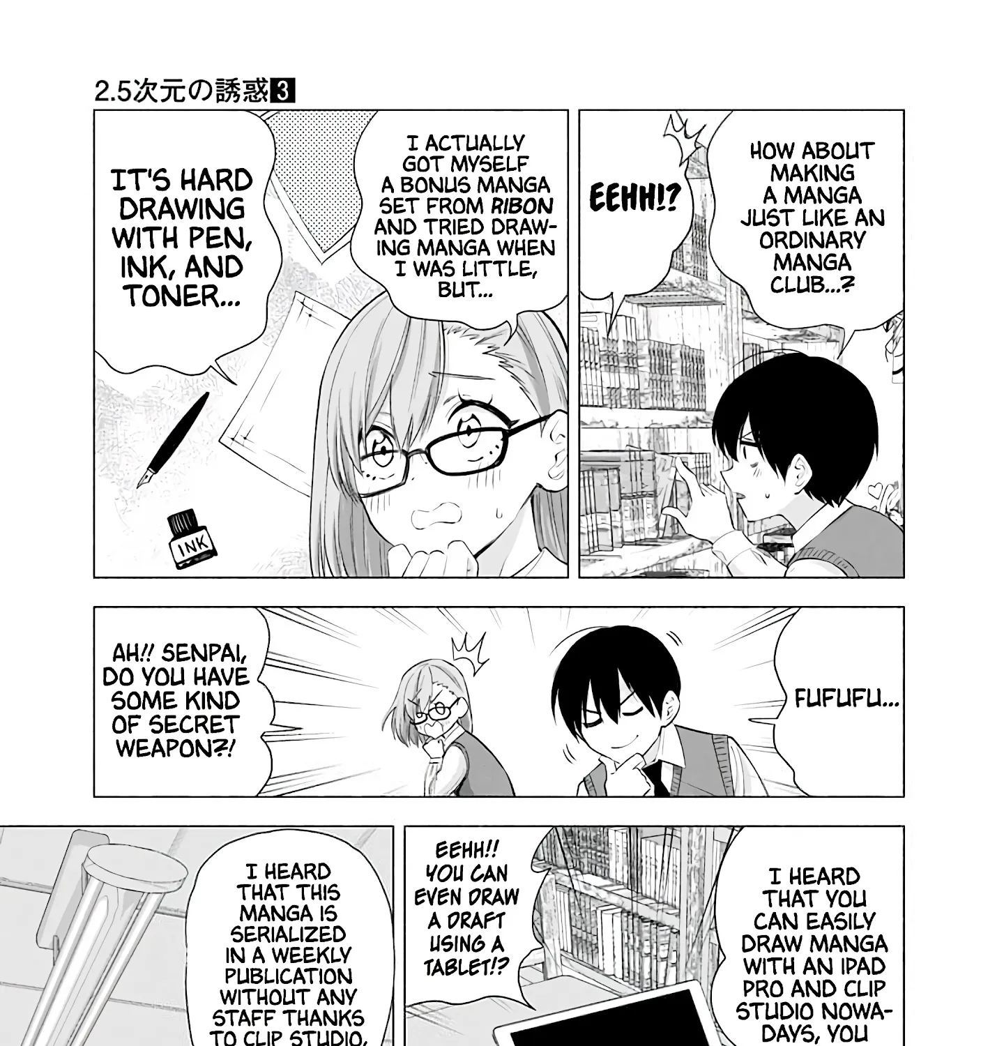 2.5D Seduction Zinmanga X Chapter 22 Page 7