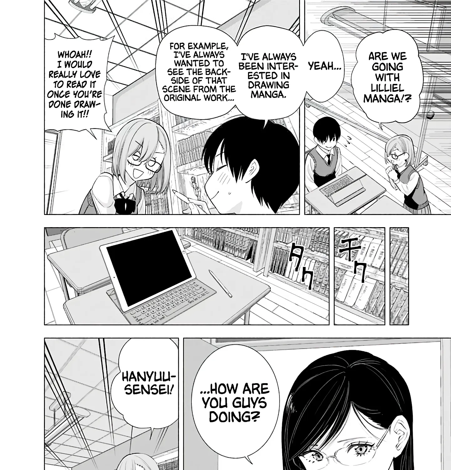 2.5D Seduction Zinmanga X Chapter 22 Page 9
