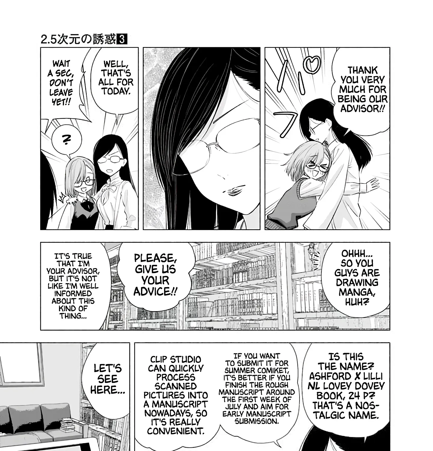 2.5D Seduction Zinmanga X Chapter 22 Page 11