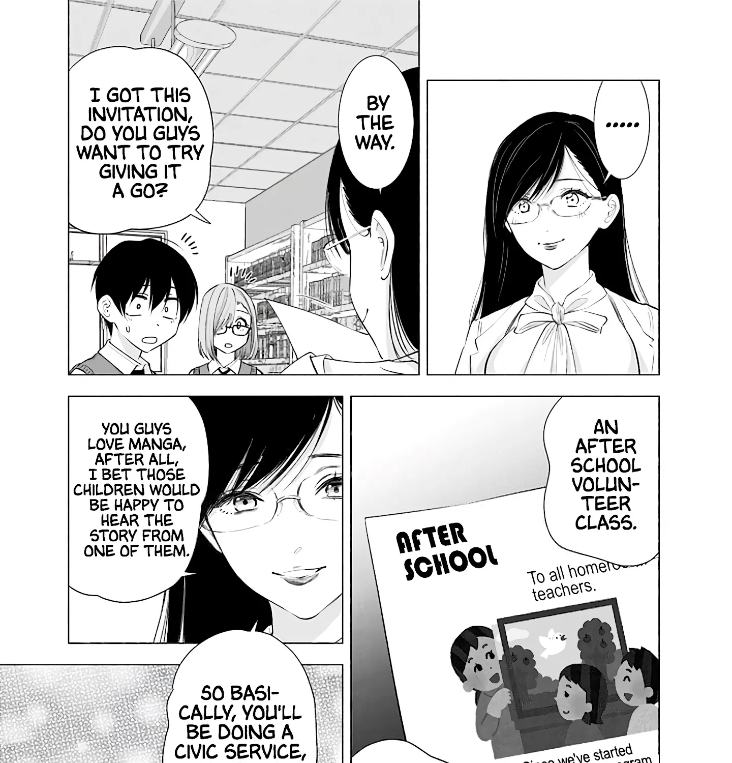 2.5D Seduction Zinmanga X Chapter 22 Page 15