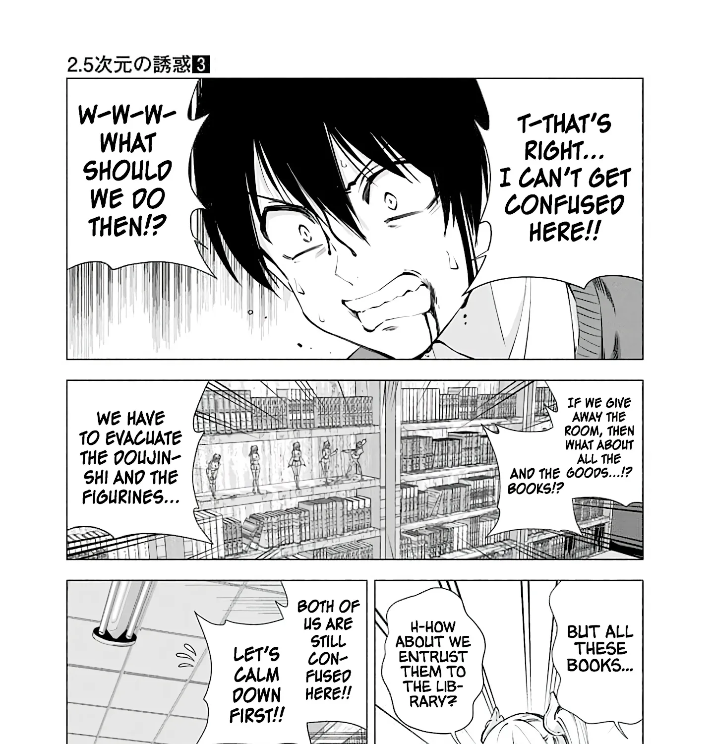 2.5D Seduction Zinmanga X Chapter 20 Page 7