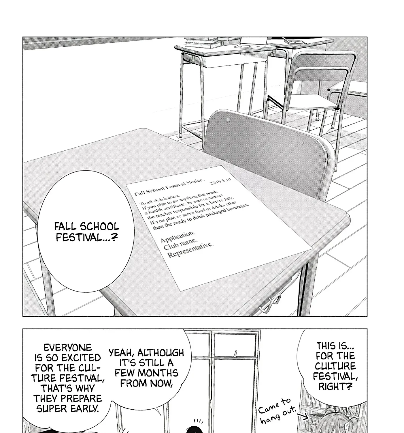 2.5D Seduction Zinmanga X Chapter 17 Page 5
