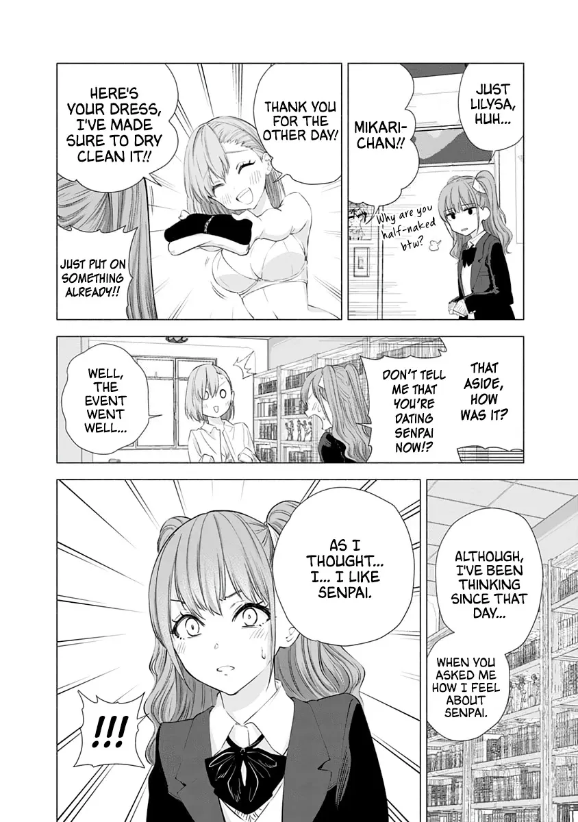 2.5D Seduction Zinmanga X Chapter 16 Page 4