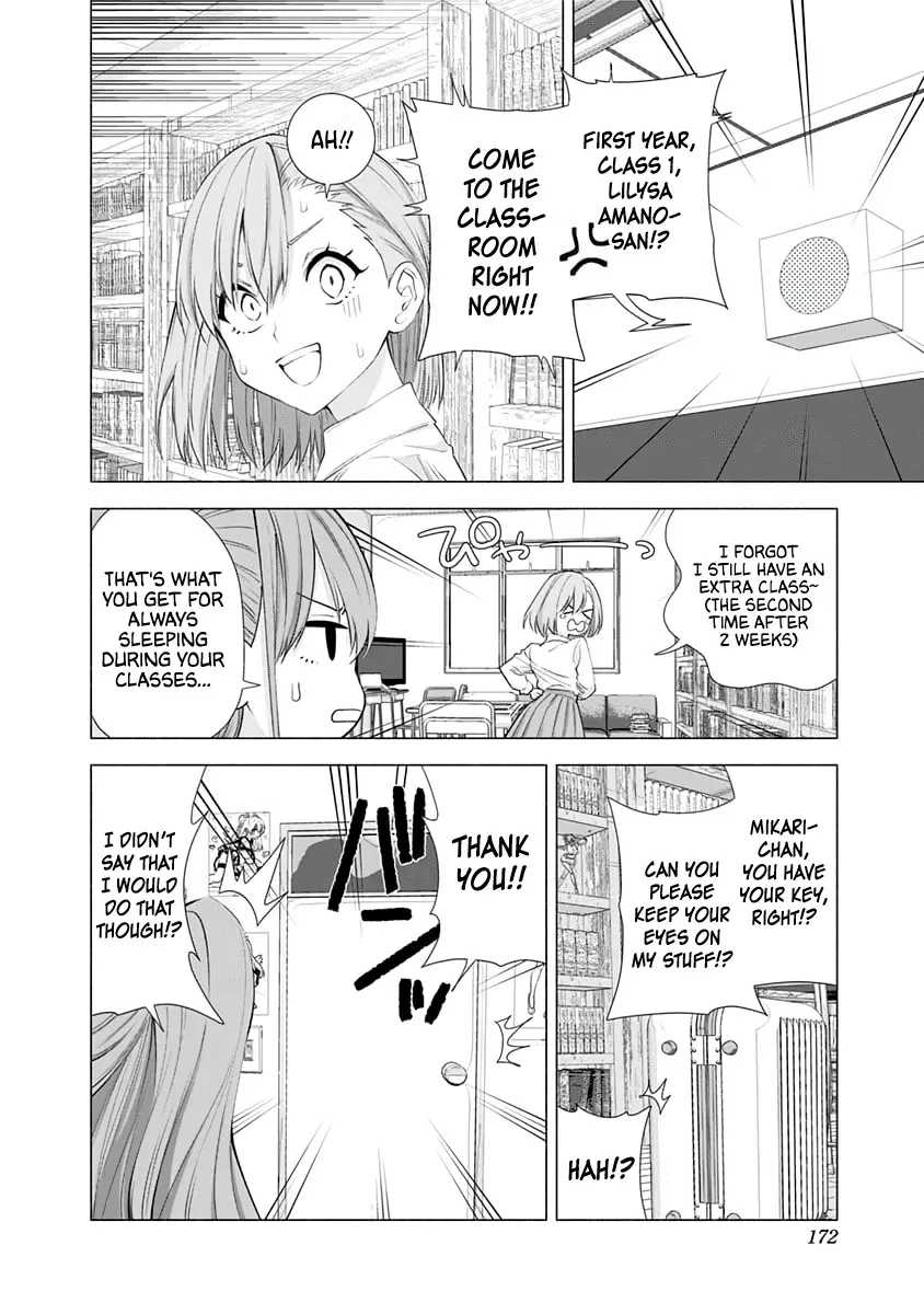 2.5D Seduction Zinmanga X Chapter 16 Page 6
