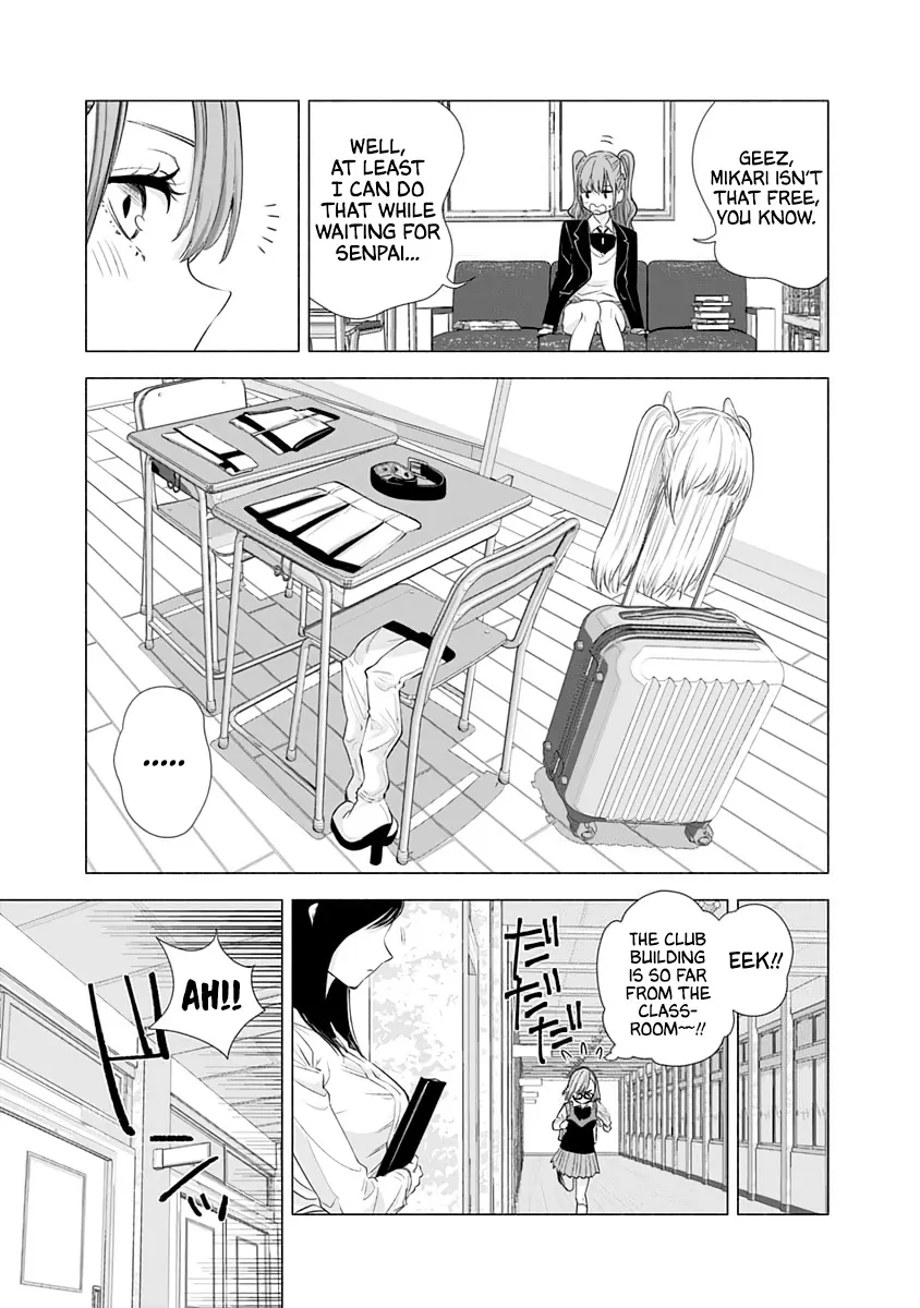 2.5D Seduction Zinmanga X Chapter 16 Page 7