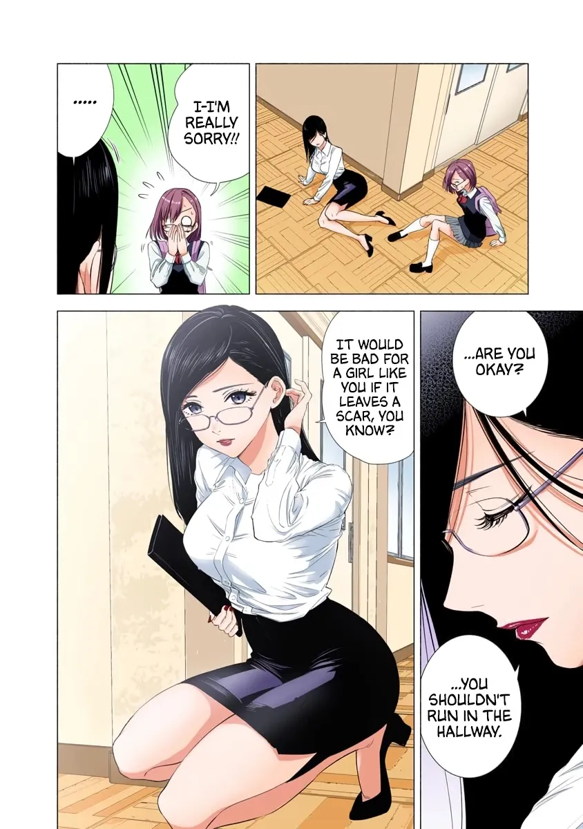 2.5D Seduction Zinmanga X Chapter 16 Page 8