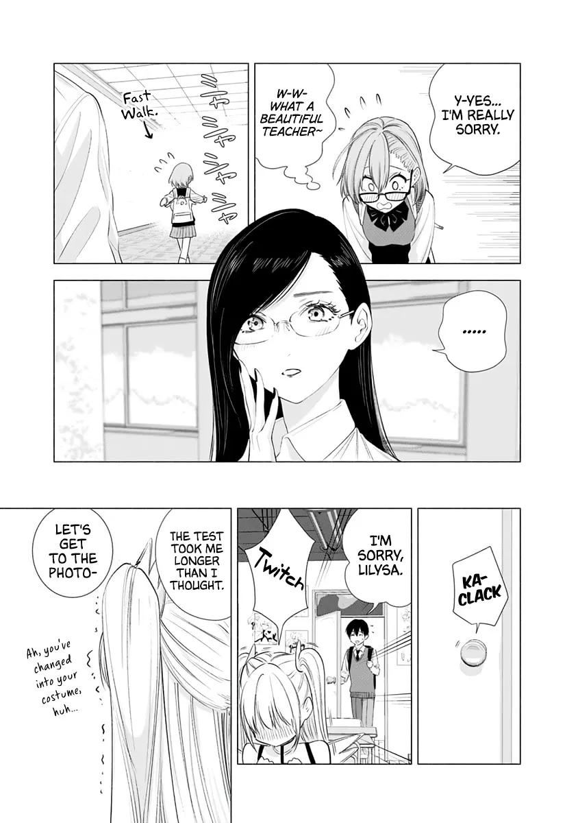 2.5D Seduction Zinmanga X Chapter 16 Page 9