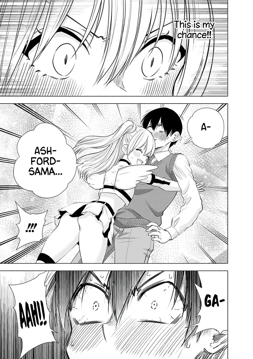 2.5D Seduction Zinmanga X Chapter 16 Page 13