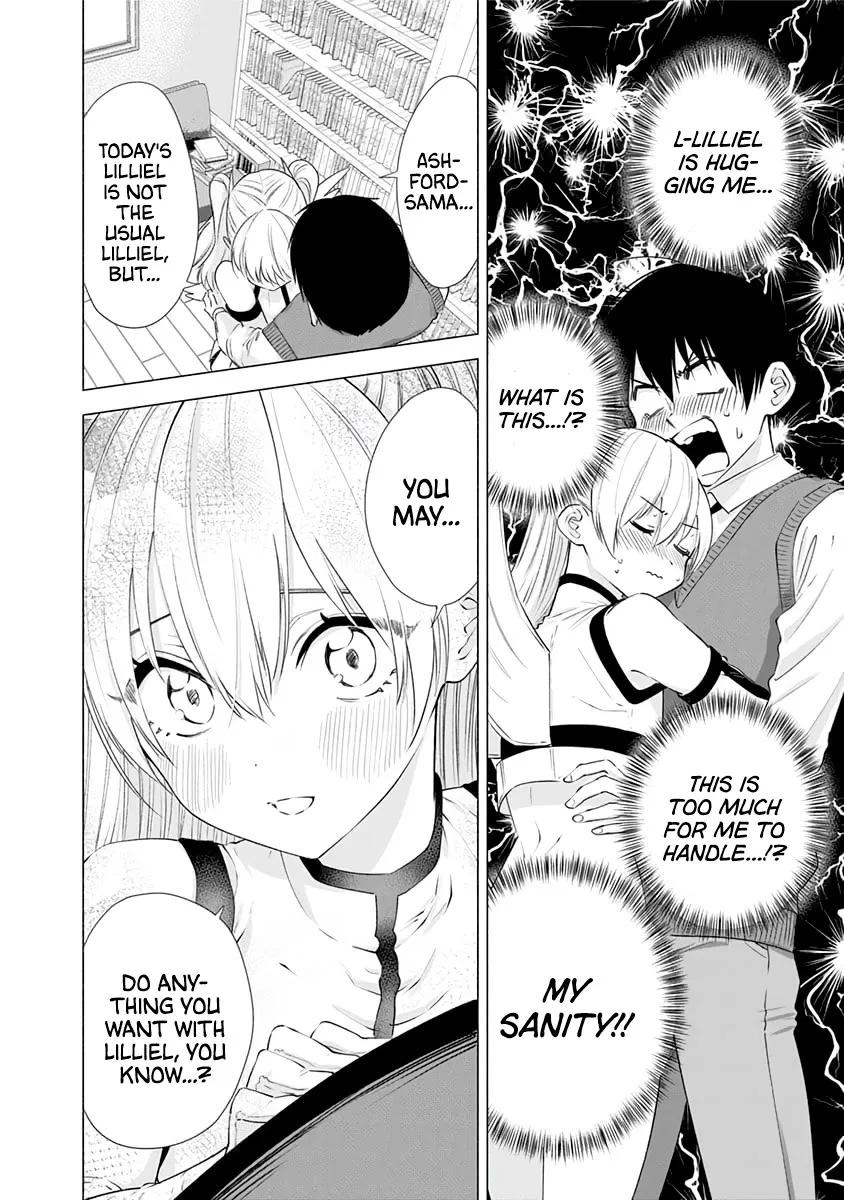 2.5D Seduction Zinmanga X Chapter 16 Page 14