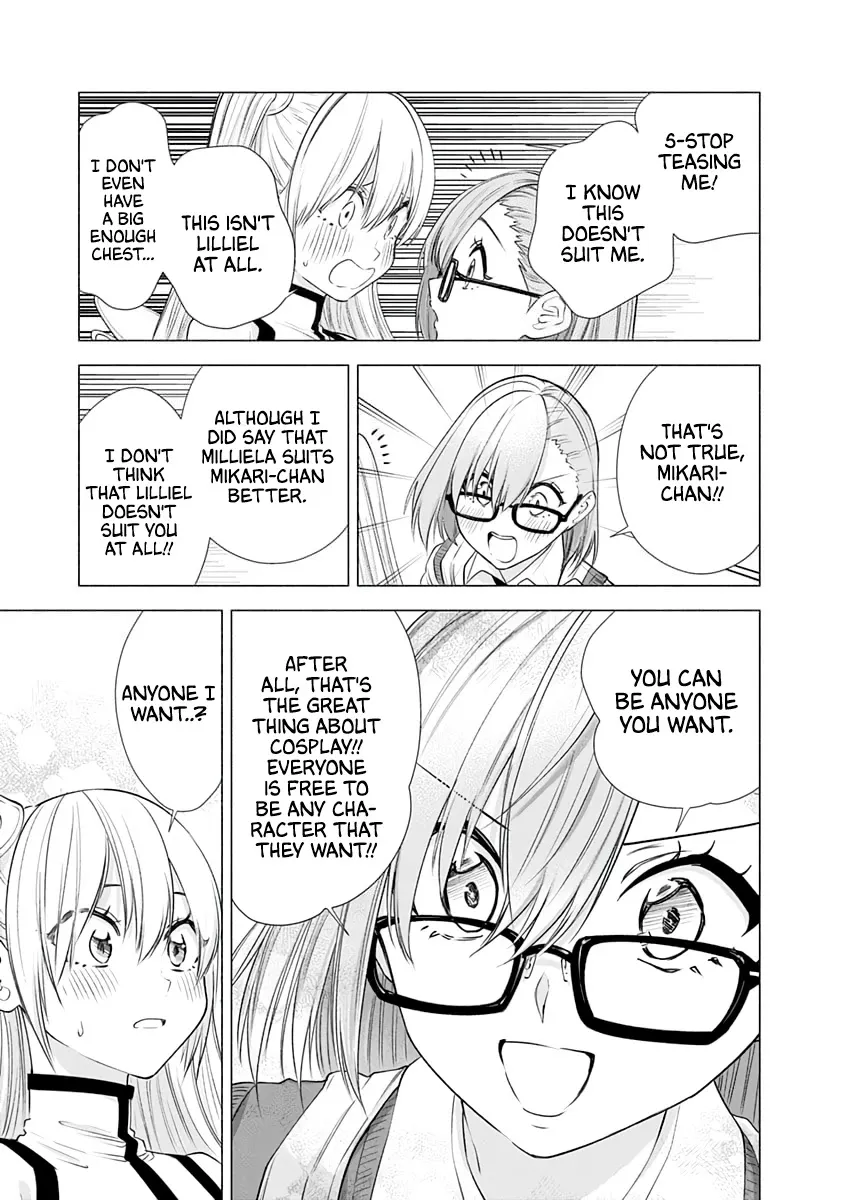 2.5D Seduction Zinmanga X Chapter 16 Page 19