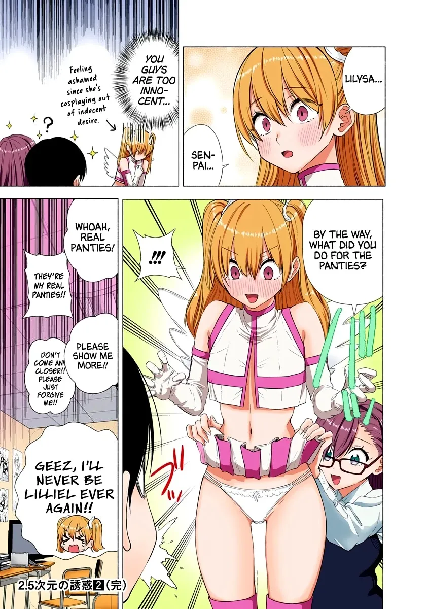 2.5D Seduction Zinmanga X Chapter 16 Page 21