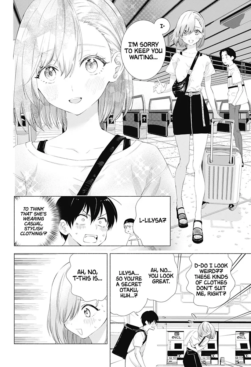 2.5D Seduction Zinmanga X Chapter 11 Page 4
