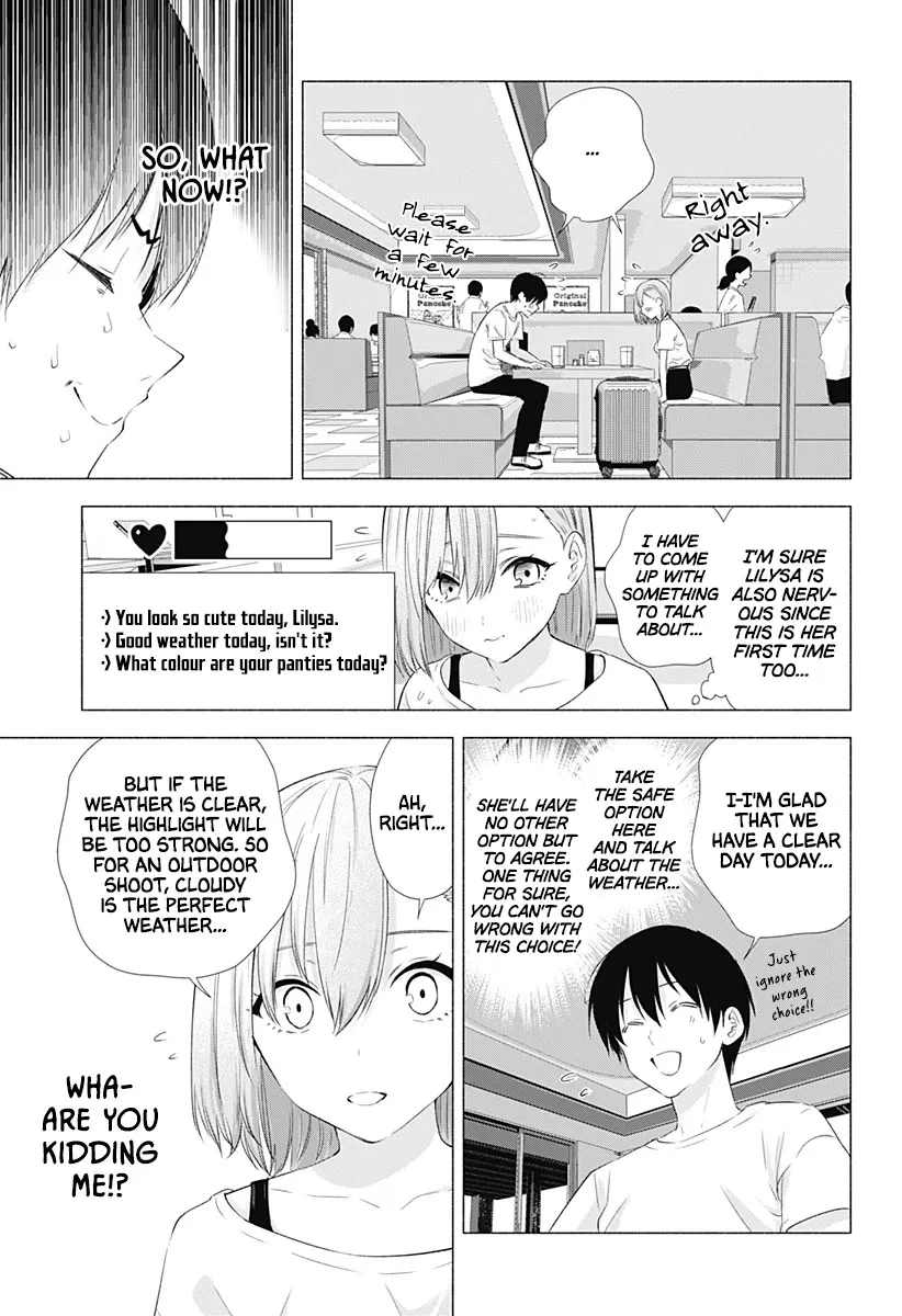 2.5D Seduction Zinmanga X Chapter 11 Page 9