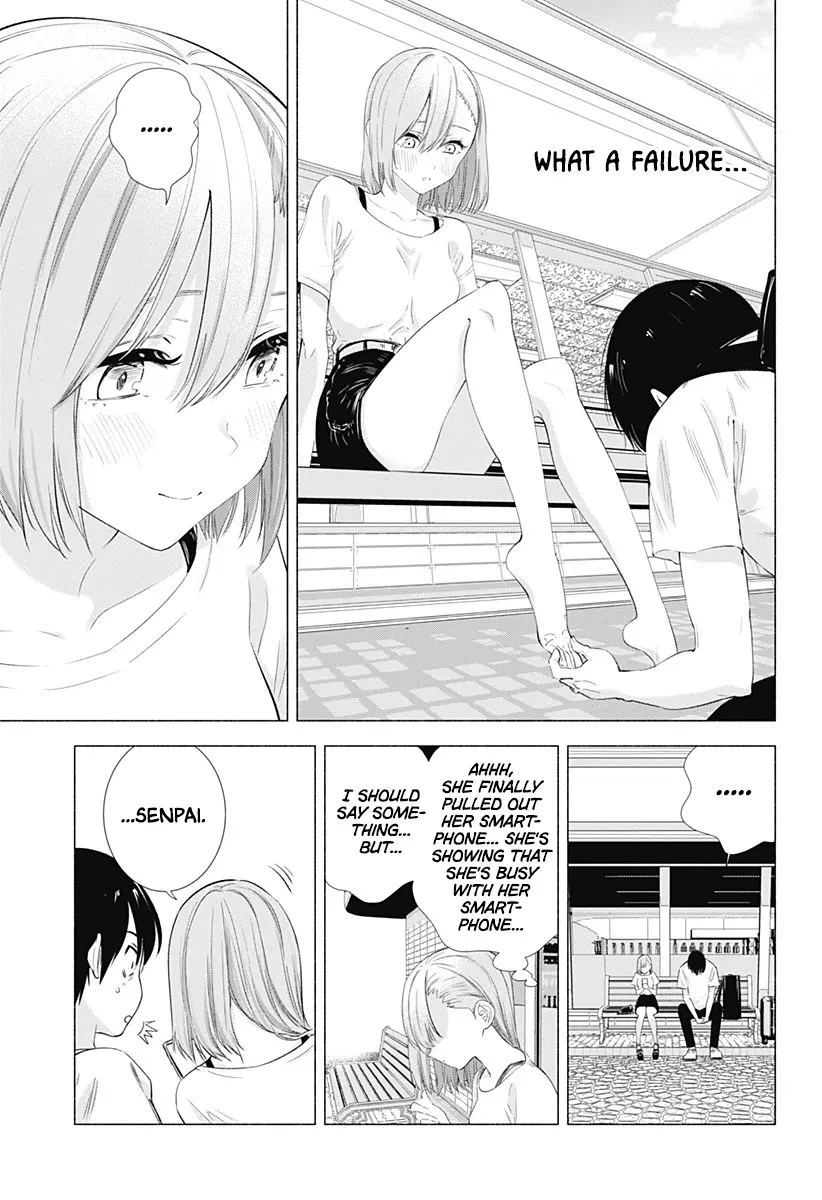 2.5D Seduction Zinmanga X Chapter 11 Page 15