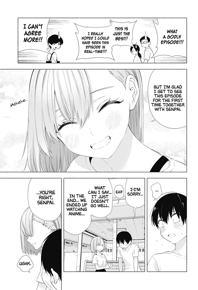 2.5D Seduction Zinmanga X Chapter 11 Page 17