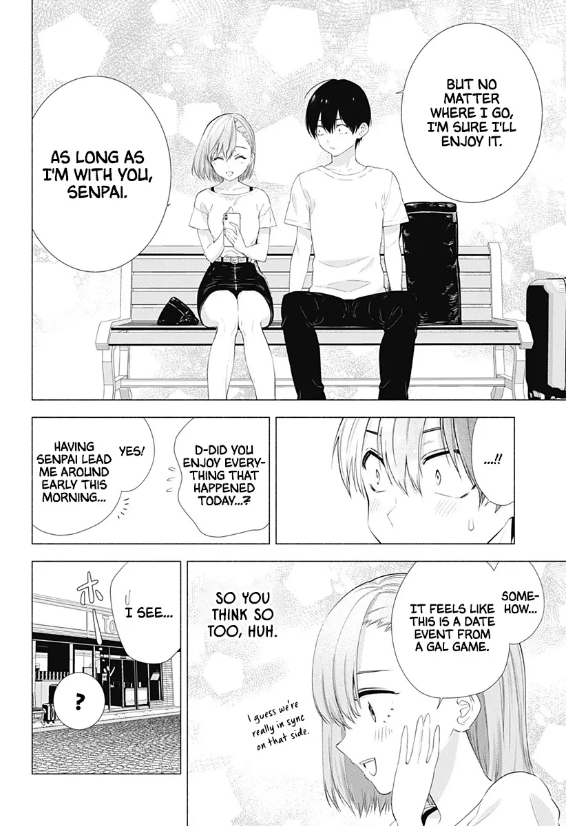 2.5D Seduction Zinmanga X Chapter 11 Page 18