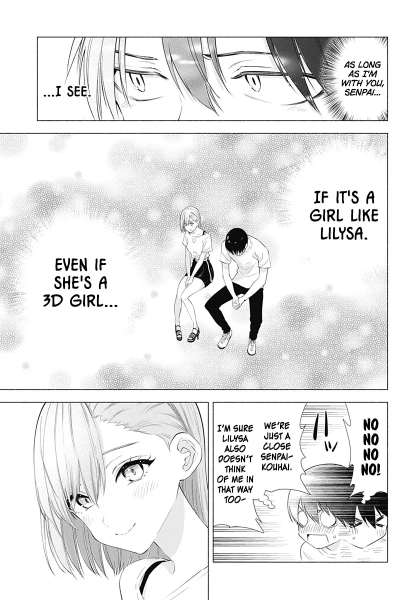 2.5D Seduction Zinmanga X Chapter 11 Page 19